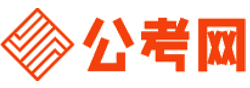 宜春公务员网-宜春公务员考试报名,宜春公务员面试名单,宜春公务员考试历年真题,宜春公务员考试职位表,宜春公务员考试成绩查询